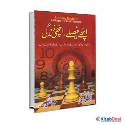 Achay Fasly Achi Zindgi In Urdu By Tony Robbins