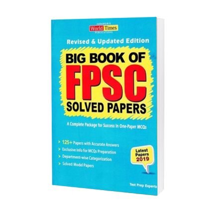 Big Book of FPSC Solved Papers By JWT Edition 2019