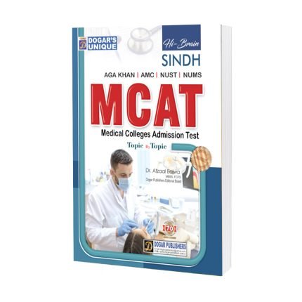 (HIgh Brain) MCAT (Sindh) AGA Khan, AMC, NUST,NUMS MEdical College Admission Test Topic By Topic