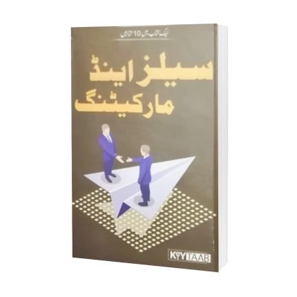 Sales and Marketing Book by qasim ali shah